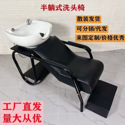 理发店冲水美发店高端黑武士美发发廊专用高档简约洗头陶瓷塑料盆