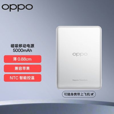 ڲOPPO  ԭװ ƶԴ 5000mAh 籦Я111Ԫ