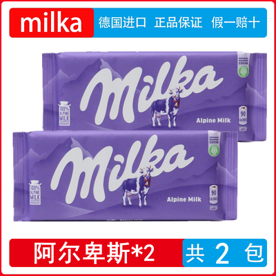 ڲMilkaɿ100g2ţʼȤിɿ֬ʳ18.39Ԫ