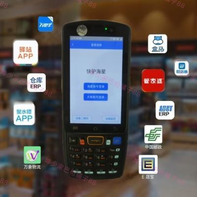 通用巴枪韵达一米滴答申通极兔聚水潭旺店通万里牛wms惠宜选邮政