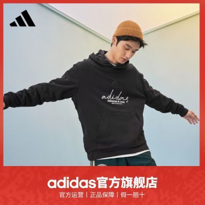 ڲadidasϴ˹ٷ˶װпɷʽëȦñͷ 197Ԫ