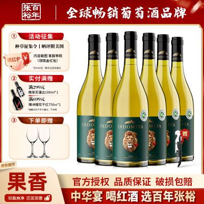 ڲԣȷħʨׯϼɰѾ750ml*6ƿװۻ467.5Ԫ
