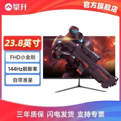 ڲF24G羺24Ӣ144Hz IPSխ߿1msӦˢʾ 375Ԫ