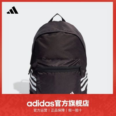 ڲadidasϴ˹ٷŮ˶˫米HH7066 138Ԫ