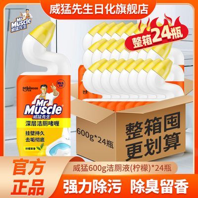 ڲކଲ600g*24ƿʲݳýҺ185Ԫ