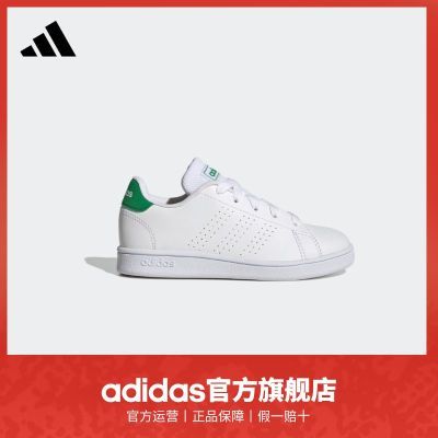 ڲadidasϴ˹ٷ˶ADVANTAGEŮӤͯСͯаЬСЬ 238.9Ԫ