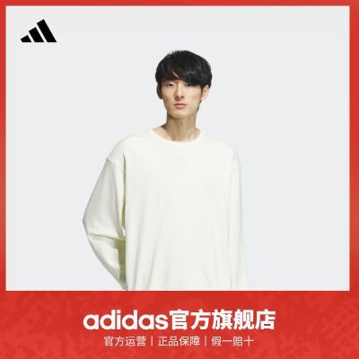 ڲadidasϴ˹ٷ˶װм޿Բͷ 198Ԫ