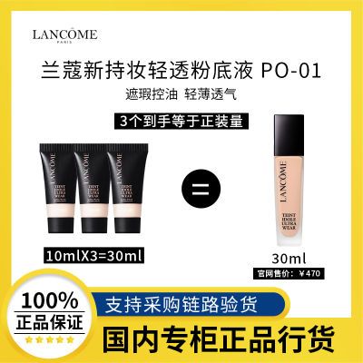 ڲƷлޢ³ױ͸۵ҺPO-01 10ml*3ʪ109Ԫ