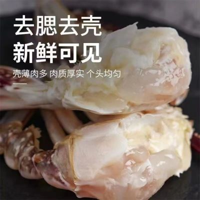 蟹块新鲜梭子蟹切蟹火锅烧烤食材海鲜水产冷冻野生切蟹商用一整箱