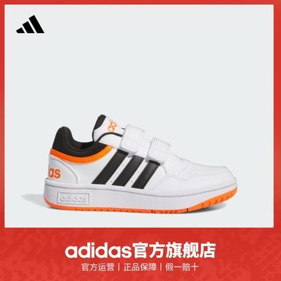 ڲadidasϴ˹HOOPS 3.0 CFŮСͯͯ¿ħЬ 298.9Ԫ