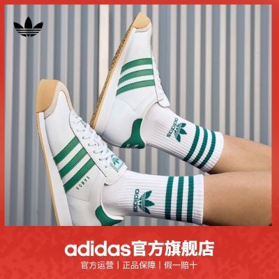 ڲTͷЬadidasϴ˹ٷҶSAMOAŮ˶Ь228Ԫ