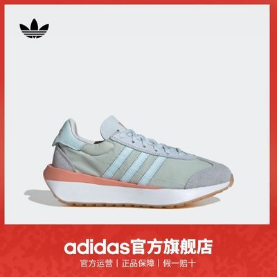 ڲTͷЬadidasϴ˹ٷҶCOUNTRY XLGŮ˶Ь281.9Ԫ