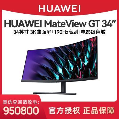 ڲΪMateView GT34Ӣʾ3k 190Hz羺Ϸ2879Ԫ