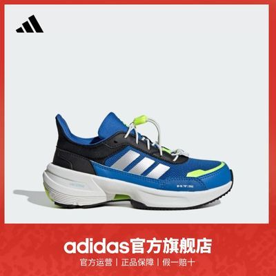 ڲadidasϴ˹ٷ˶MTS CŮСͯͯ˶Ь318.9Ԫ