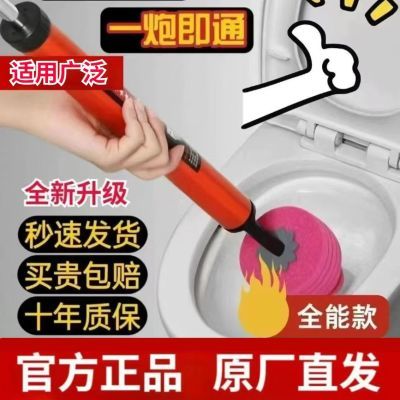 最新款一炮通通马桶厕所下水道疏通器厨房多功能管道厕所疏通神器