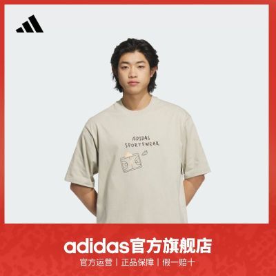 ڲadidasϴ˹ٷ˶MBTIϵװпɴ¶T 188Ԫ