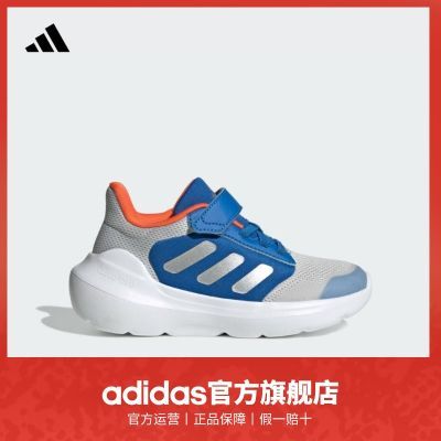 ڲadidasϴ˹˶Tensaur Run 3.0 ELСͯͯħ˶Ь 228.9Ԫ