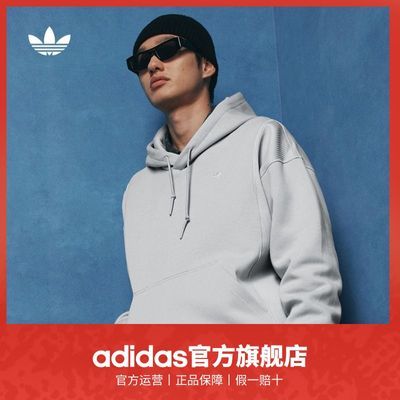 ڲadidasϴ˹ٷҶװԼ˶ñ 268Ԫ