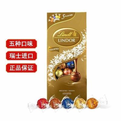 ڲLindt/ʿɿľѡţɿ600g 79.8Ԫ