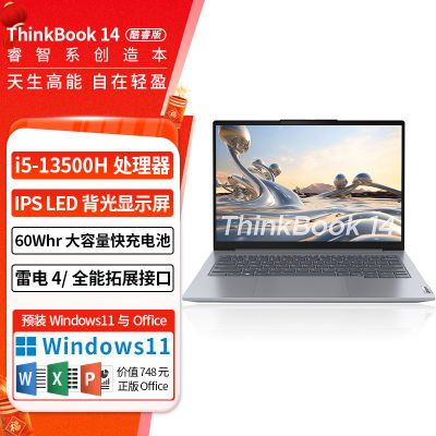 ڲ¿ThinkBook14ʼǱԿAIȫܳᱡЯ칫ѧ 3649Ԫ