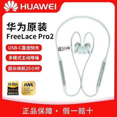 ڲΪFreeLace pro 2 ˶벱ʽԭװƷ5ڷ 260Ԫ