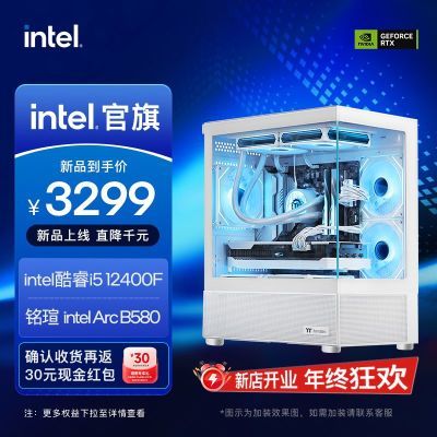 ڲIntel i5 12400F/12600KF/14600KF/ARC B580׵羺Ϸ 3499Ԫ