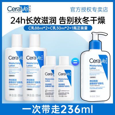 ���ַ�C�����������ϲ�ˮ�޻�����鱣ʪ������ 17.3Ԫ