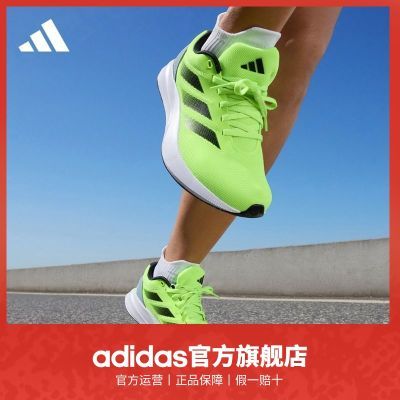 ڲadizeroƽ桹adidasϴ˹DURAMO RCŮѵӯܲЬ218Ԫ