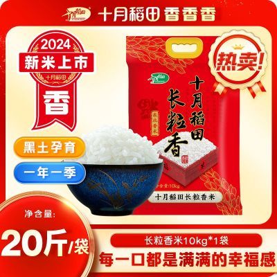 []ʮµﳤ10kg20մװô׳51.9Ԫ