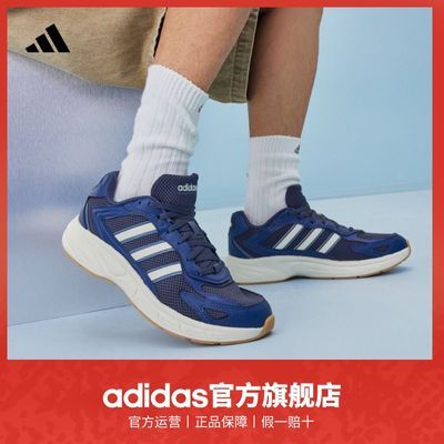 ڲadidasϴ˹ٷ˶ECLYPTIX 2000Ӹy2kϵЬ 178Ԫ