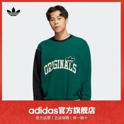 ڲadidasϴ˹ٷҶװУ԰˶Բͷ 268Ԫ