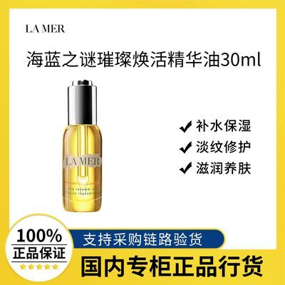 ڲƷл֮漣30ml ޻ 1250Ԫ