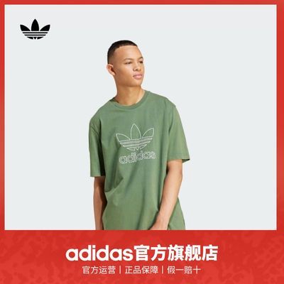 ڲadicolor adidasϴ˹ٷҶװŴɴ޶T 148Ԫ