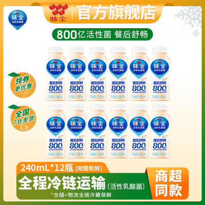 ζȫ800ڻ240ml*12ƿ0÷*270.48Ԫ35.24Ԫ/