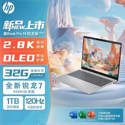 ڲ Bookpro14  8845H 2.8K 120hz 칫ʼǱ 4399Ԫ