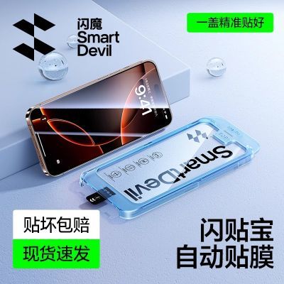 ʱ֡ħƻ16promaxֻֻĤiPhone16Ĥ14.35Ԫ