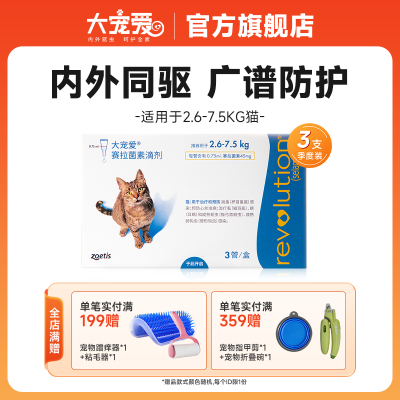 谮ҩٷ콢èҩèͬμ3֧װʵ223Ԫ