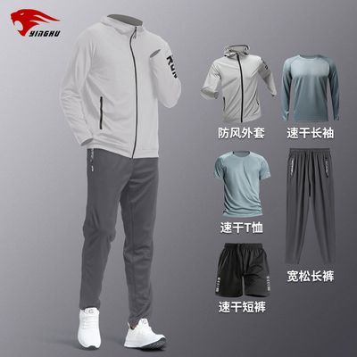 ���ڲ������˶���װ��ʿ�ٸ����ﶬ�ܲ�ѵ��������רҵ�����¿�⽡���·� 88.7Ԫ