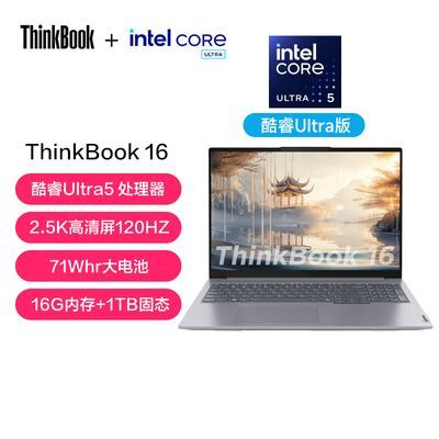 ڲThinkBook16Ultraϵ16ӢᱡѧϷ 4759Ԫ