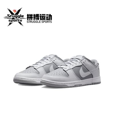 ڲNike Dunk Low Retro  Ͱ Ь п ǻҰ DJ6188-003 390Ԫ