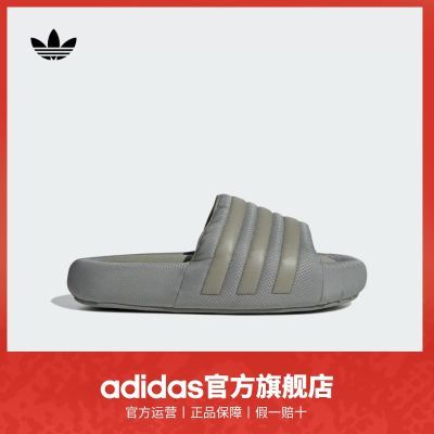 ڲadidasϴ˹ٷҶADILETTE 24ŮЬIF9263278Ԫ