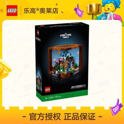 ڲ[Ʒ]LEGOָ21265⹤̨ҵƴľƷ18+ 452Ԫ