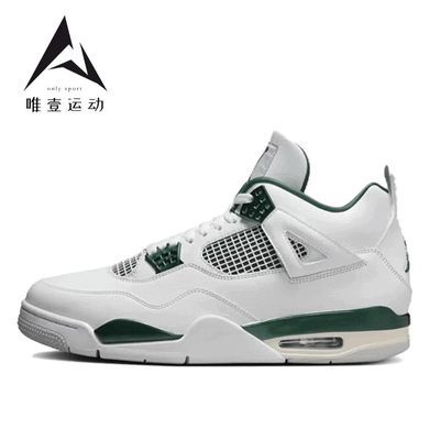 ڲNIKE  Air Jordan 4 Ь Ů  FQ8138-103 992Ԫ