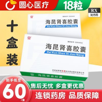 ���� ������ϲ���� 0.22g*18��/�� ��10��װ��Rx310Ԫ