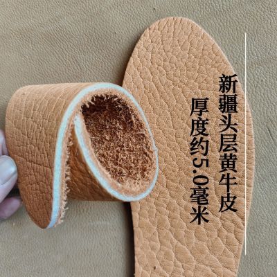 黄牛皮鞋垫原色植鞣头层真皮加厚透气除湿吸汗防臭男女商务鞋垫