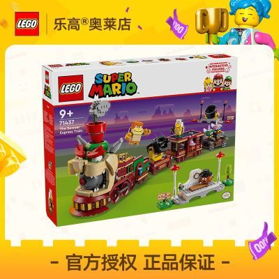 ڲ[Ʒ]LEGOָ71437ؿгŷϵƴľ9+ 583Ԫ