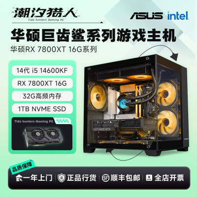 ڲintel Ӣض ˶ i5 12600KF/RTX4060TI޳̨ʽϷDIYװ 4699Ԫ