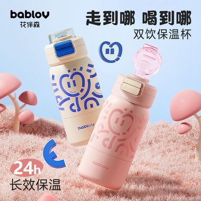 ڲBablovˮ 500ml 94Ԫ