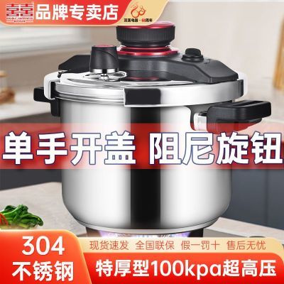 ڲ˫ϲǯ304ָѹ100kpaھ22cm5L/7Lͨ240Ԫ