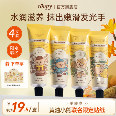 ���ڲ�������4֧װ��ROOPY�������С�ܻ���˪С�ɱ�Я�͹���Ů�����Ѱ����� 61Ԫ